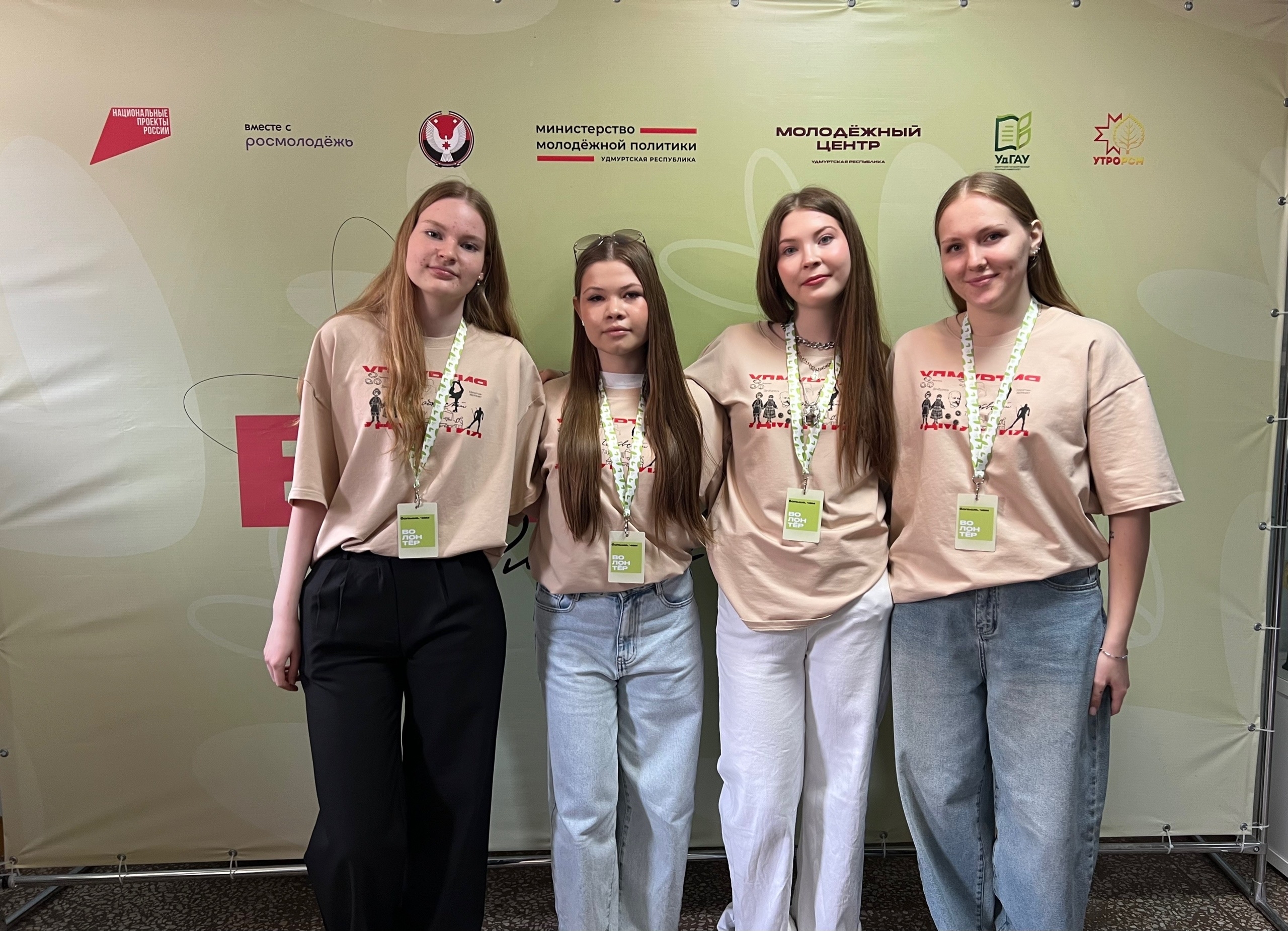 Расширяем границы добровольчества на Весне